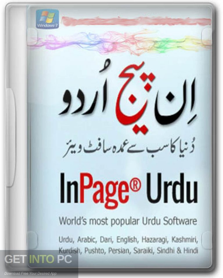 InPage Professional Free Download Latest Version InPage Professional 2026 Getintopc
