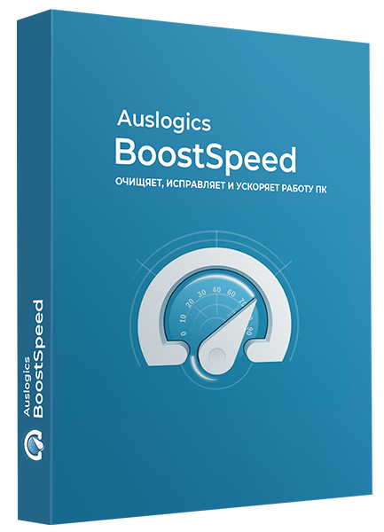Auslogics BoostSpeed Getintopc